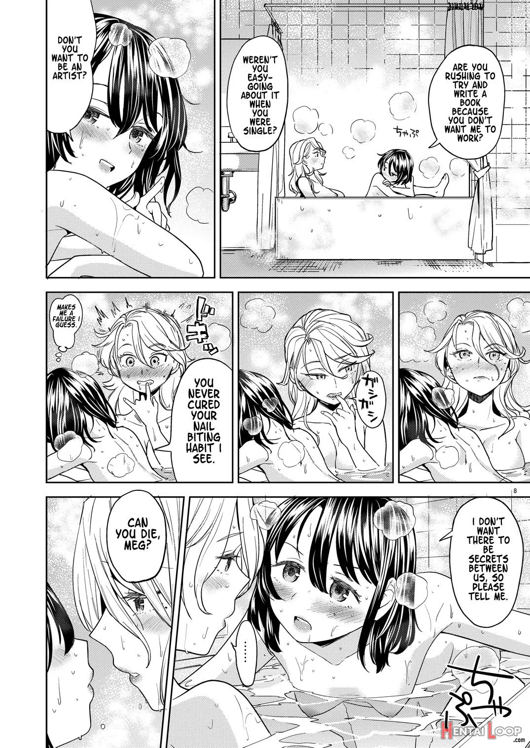 Tsuzureori Niwa page 9