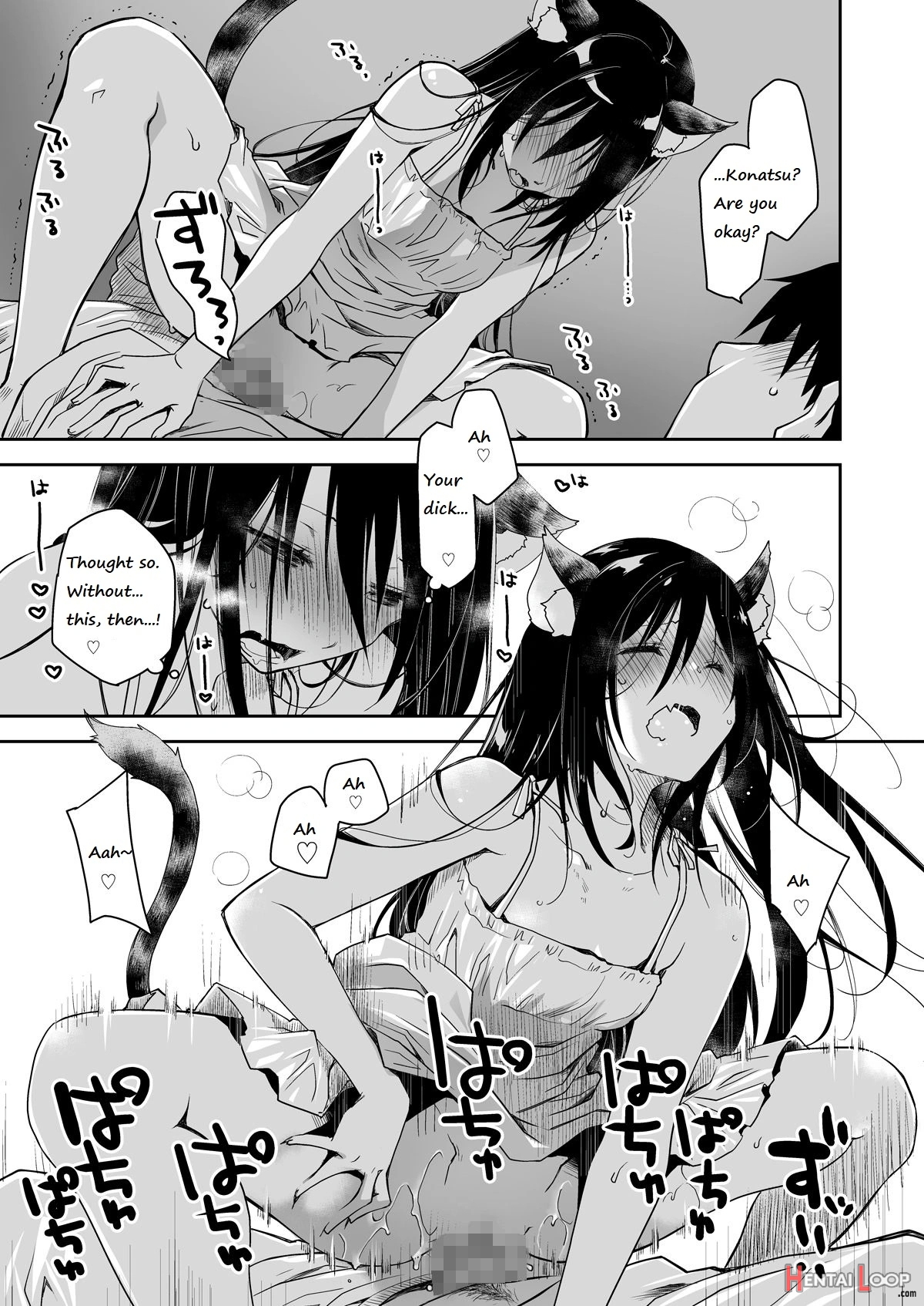 Uchi No Neko Ga Hatsujouki De Nekasete Kurenai page 16