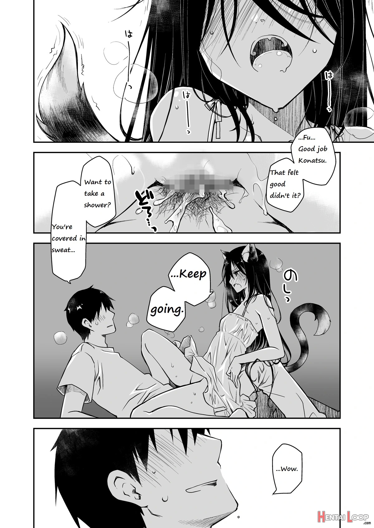 Uchi No Neko Ga Hatsujouki De Nekasete Kurenai page 19