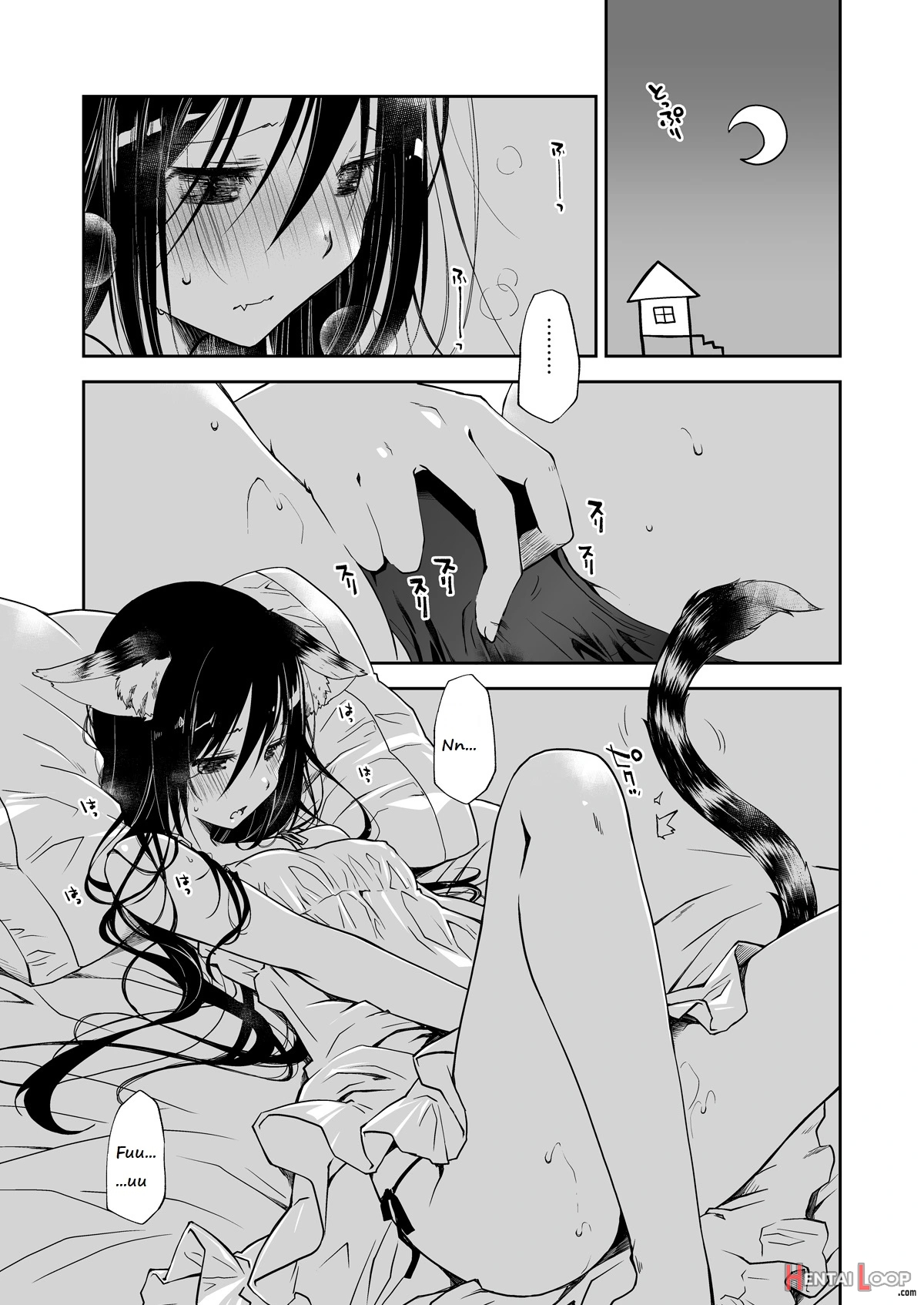 Uchi No Neko Ga Hatsujouki De Nekasete Kurenai page 2