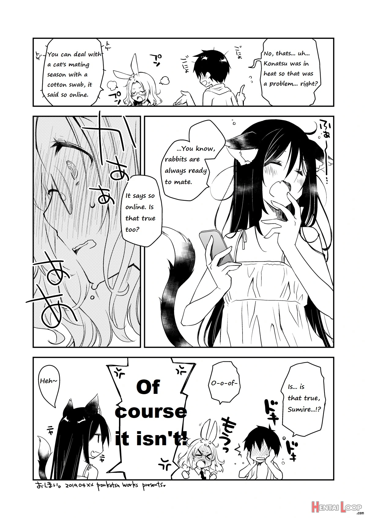 Uchi No Neko Ga Hatsujouki De Nekasete Kurenai page 28