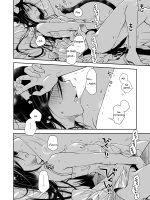 Uchi No Neko Ga Hatsujouki De Nekasete Kurenai page 5