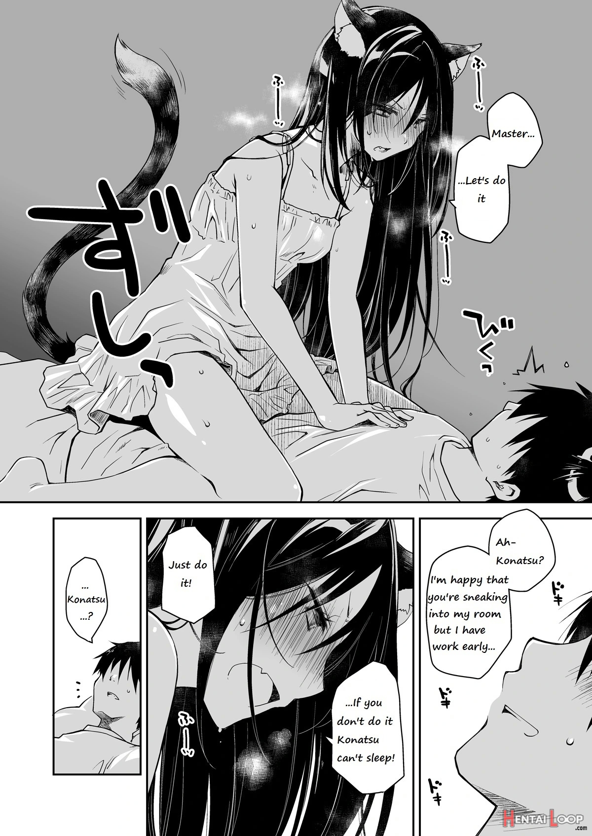 Uchi No Neko Ga Hatsujouki De Nekasete Kurenai page 9