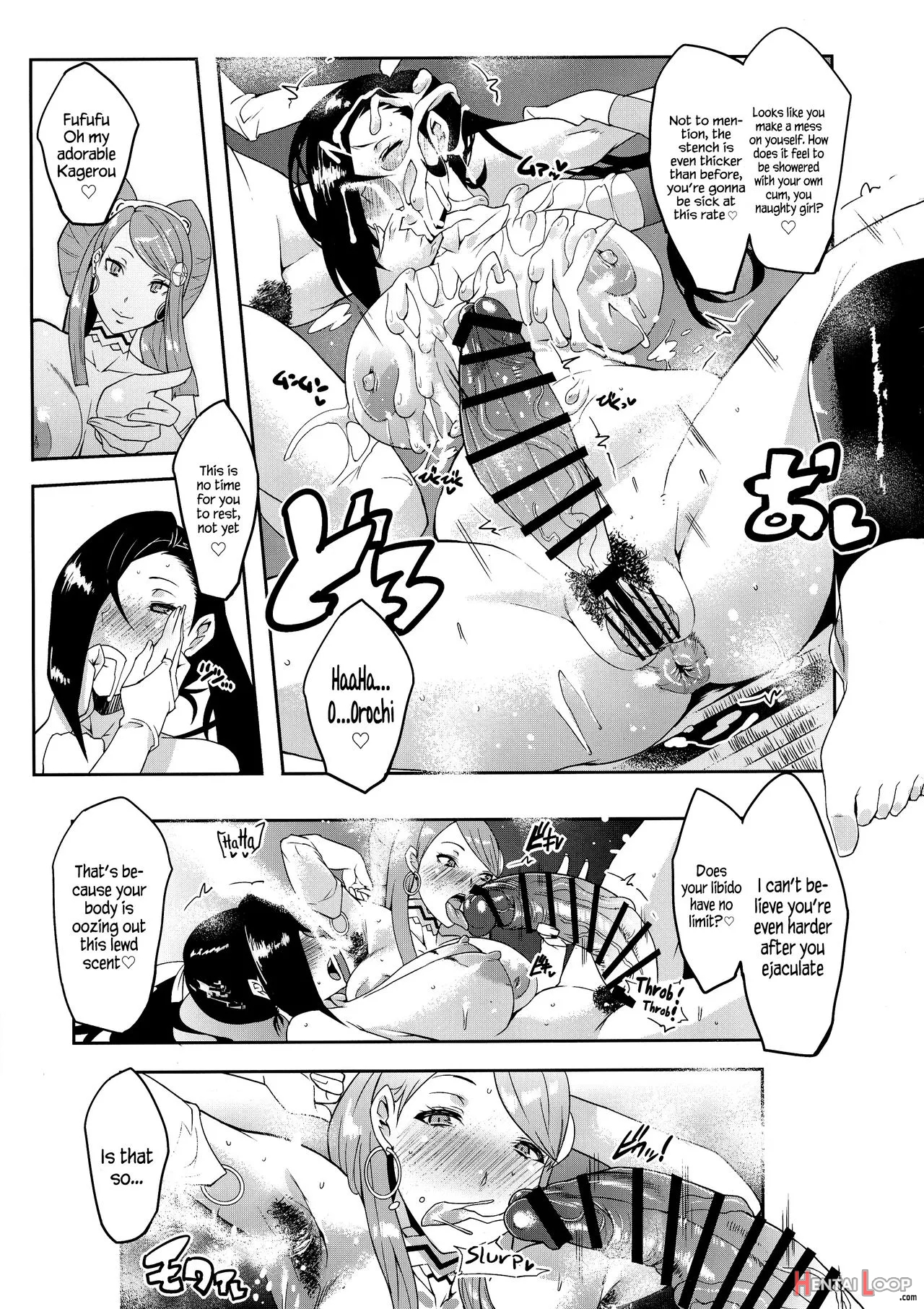 Warawa No Yome Ni page 13