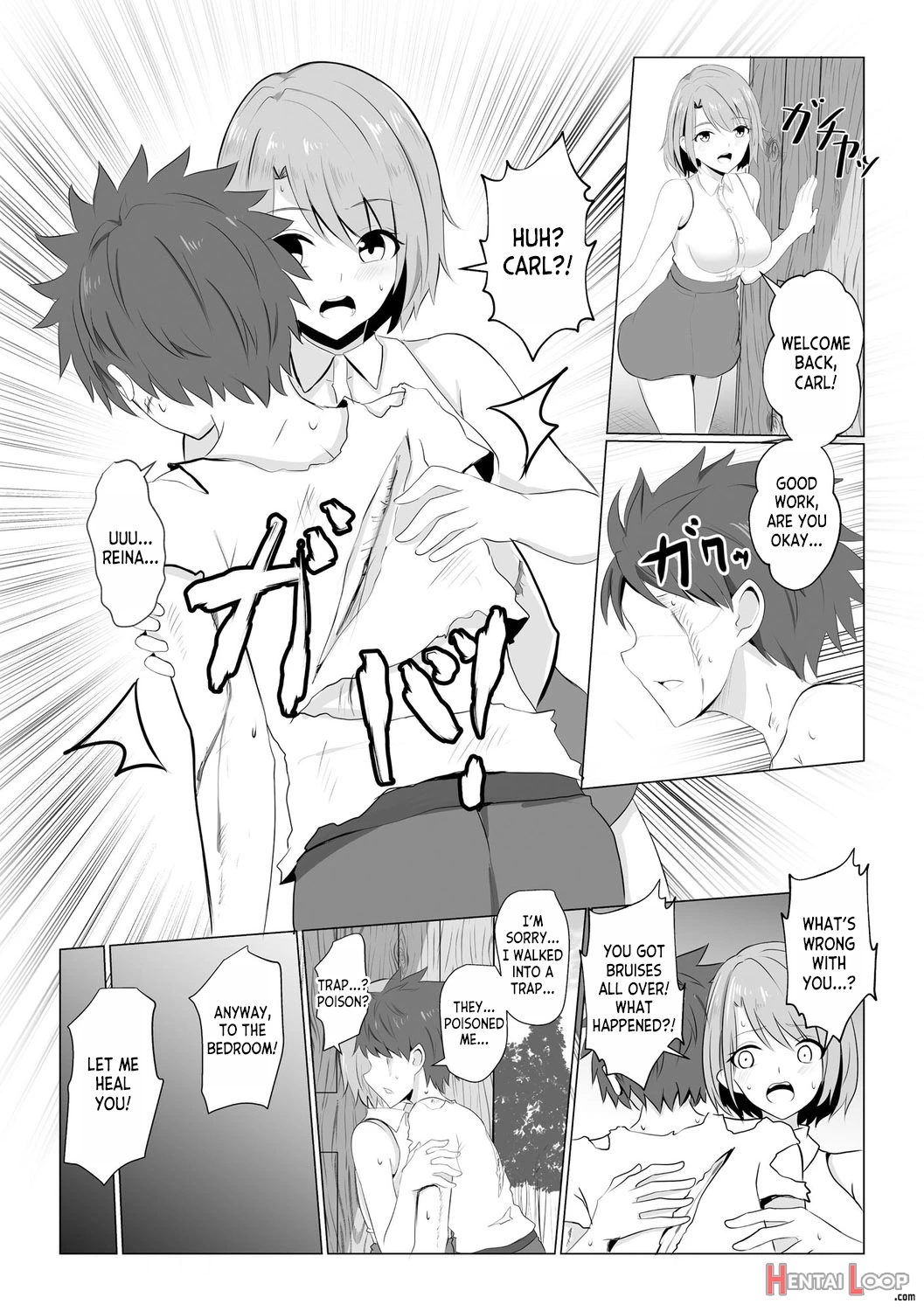 Watashi Ga Inma Ni Ochiru Made page 8