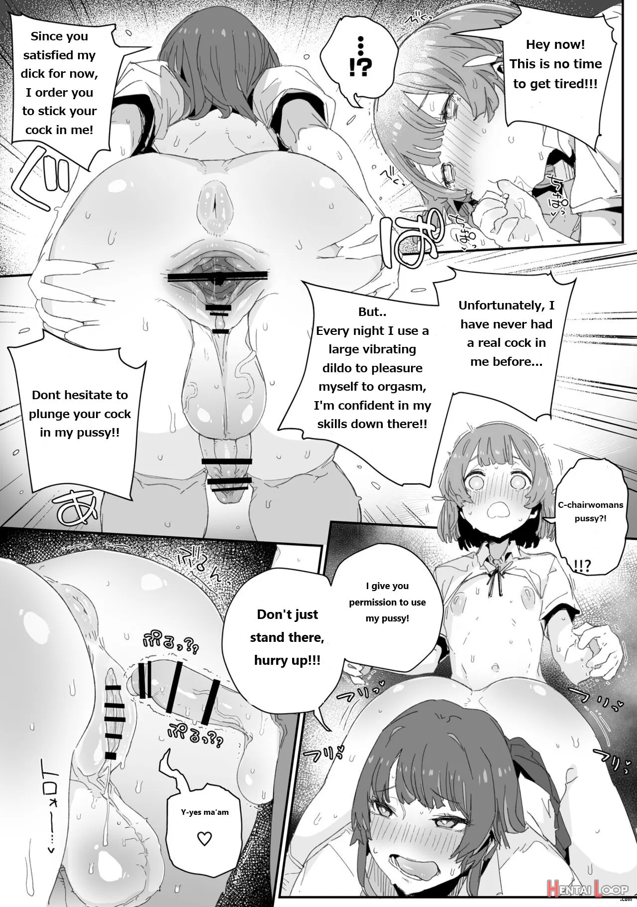 Watashi No Fuuki O Midasun Ja Nai!!! ~ Seiyoku Tsuyo Tsuyo Futanari Fuuki Iinchou Ga Otokonoko De Midarechatta Sono Wake~ page 16