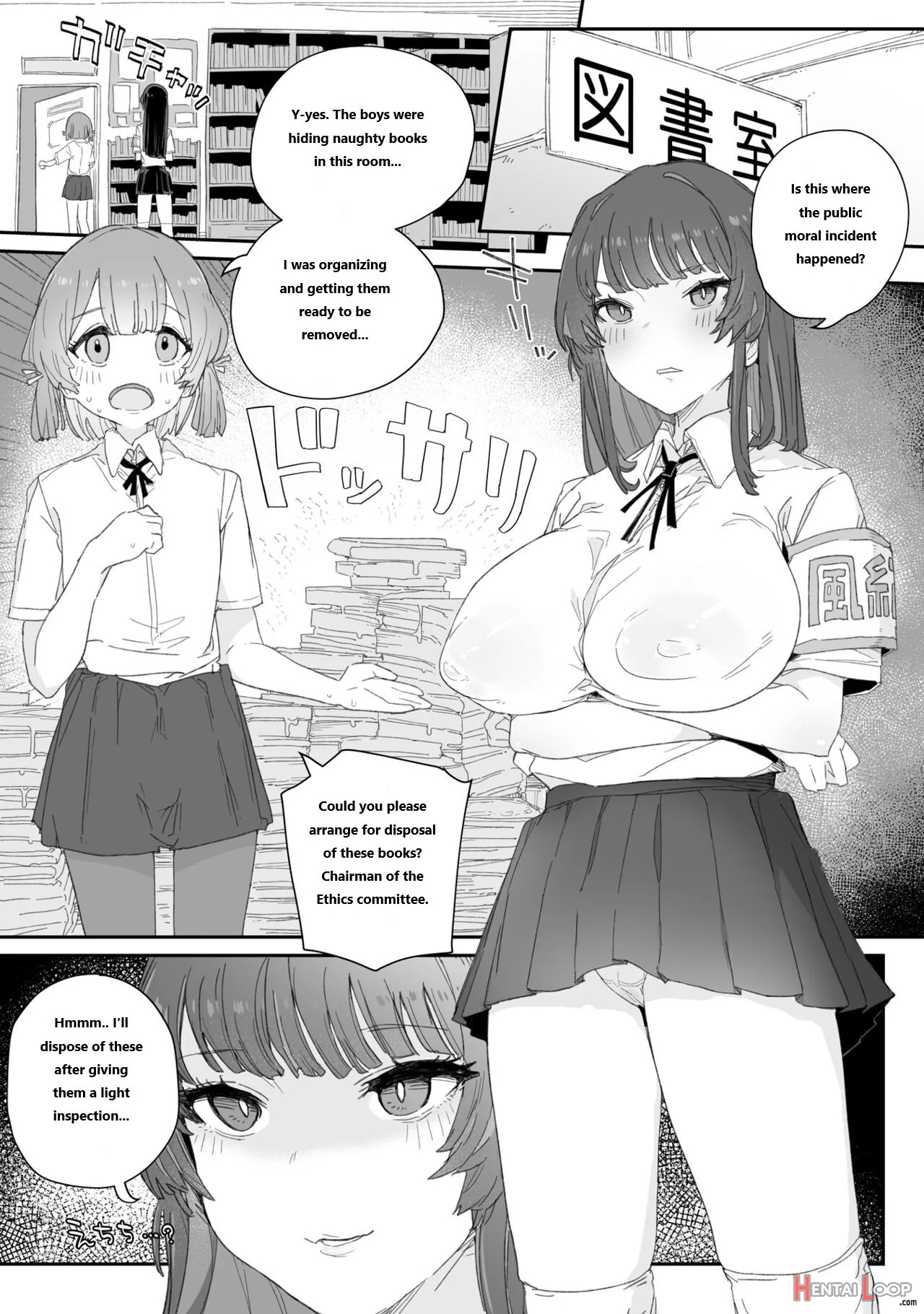 Watashi No Fuuki O Midasun Ja Nai!!! ~ Seiyoku Tsuyo Tsuyo Futanari Fuuki Iinchou Ga Otokonoko De Midarechatta Sono Wake~ page 2