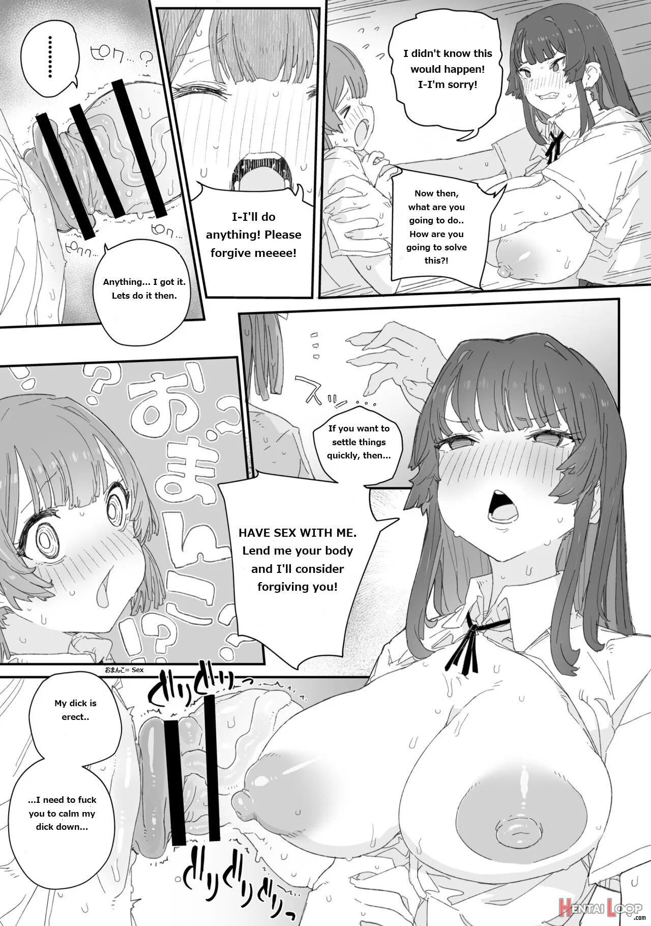 Watashi No Fuuki O Midasun Ja Nai!!! ~ Seiyoku Tsuyo Tsuyo Futanari Fuuki Iinchou Ga Otokonoko De Midarechatta Sono Wake~ page 4