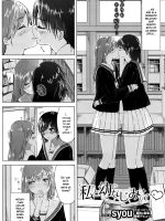 Watashi To Osananajimi No... page 2