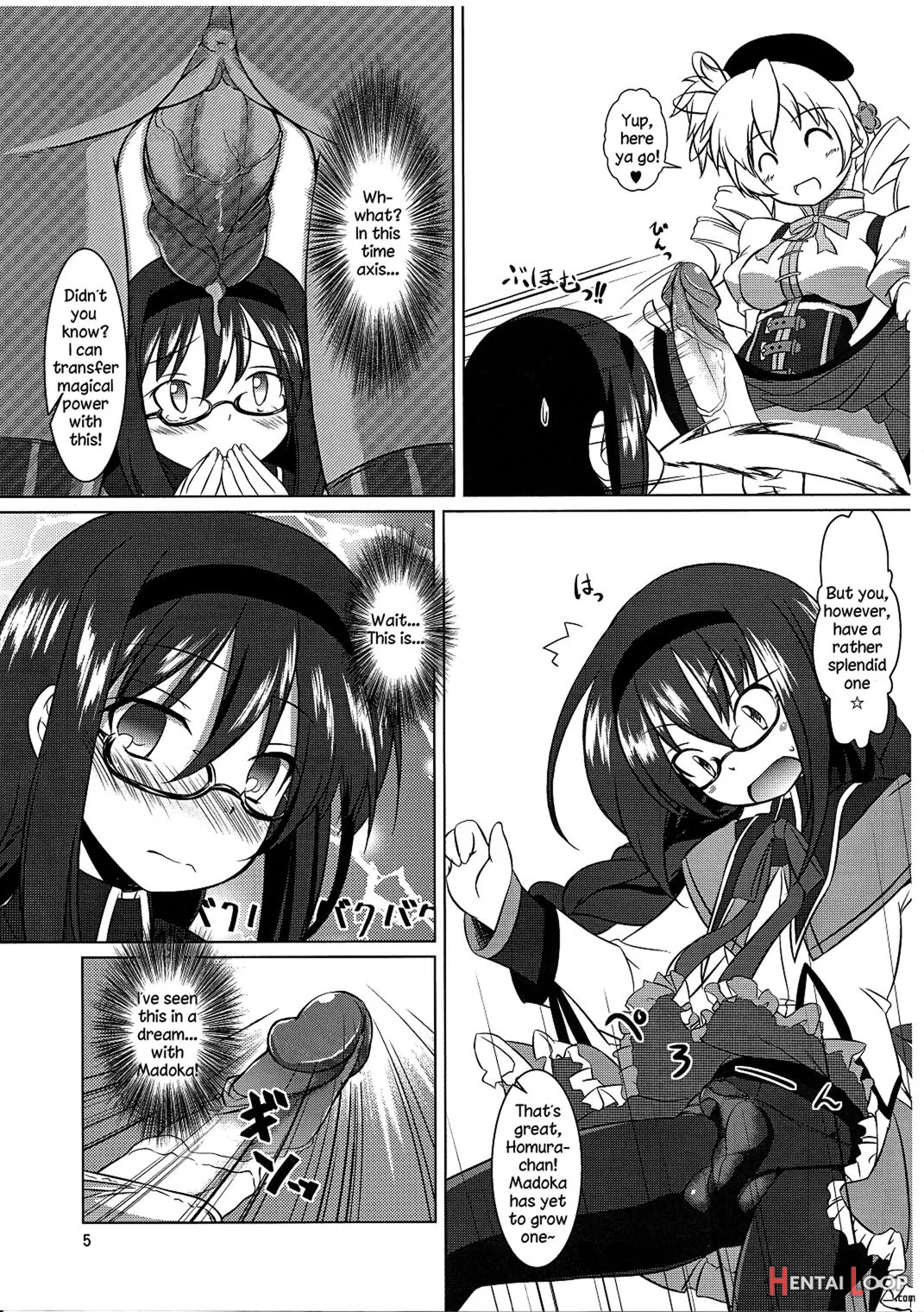 Watashi Wa Madoka No Pants Ni Naritai page 4