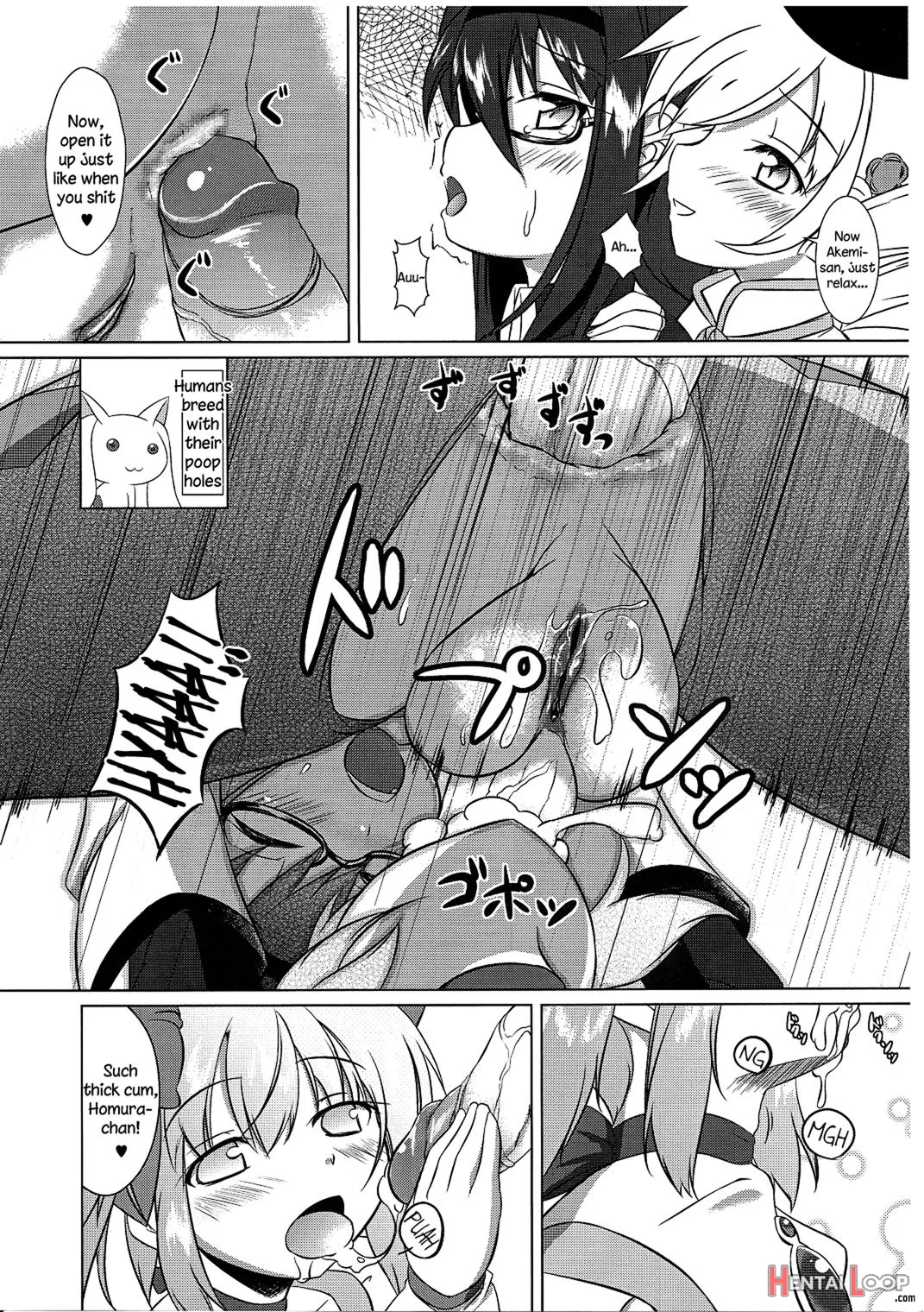 Watashi Wa Madoka No Pants Ni Naritai page 6