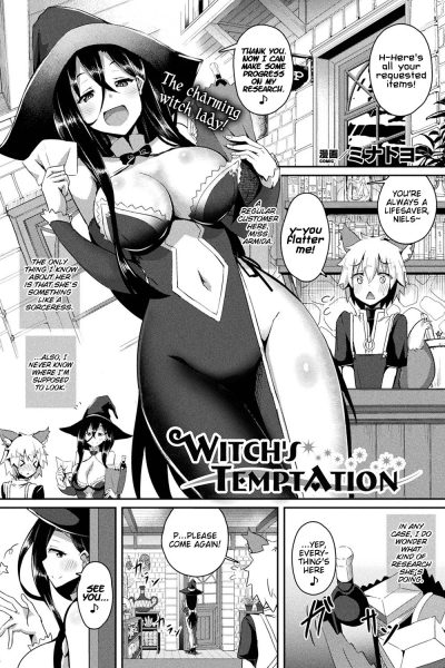 Witch's Temptation page 1