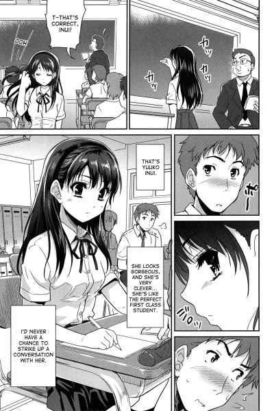 Wonderful Girl page 1