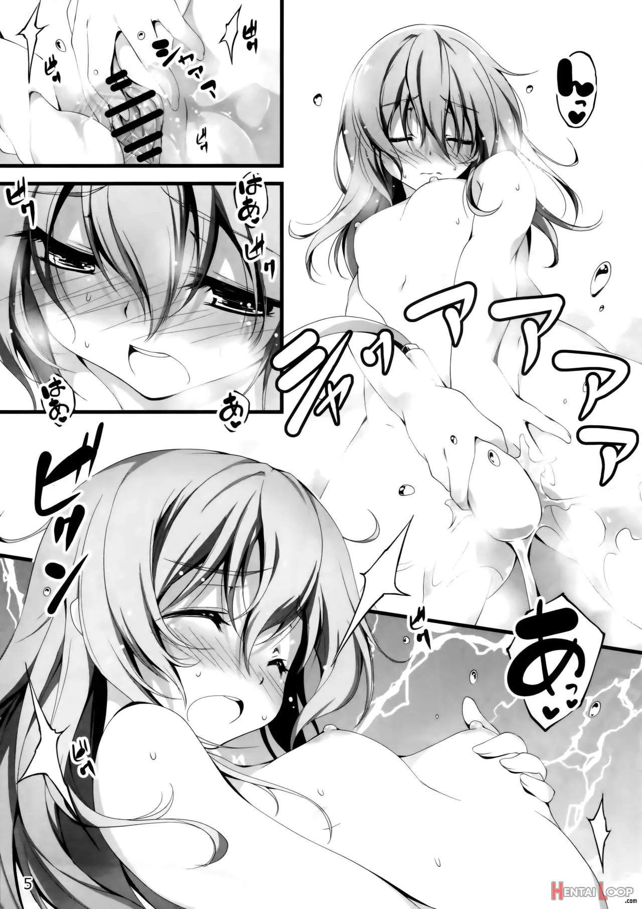 Yappari Uchi No Imouto Ga Okashii page 5