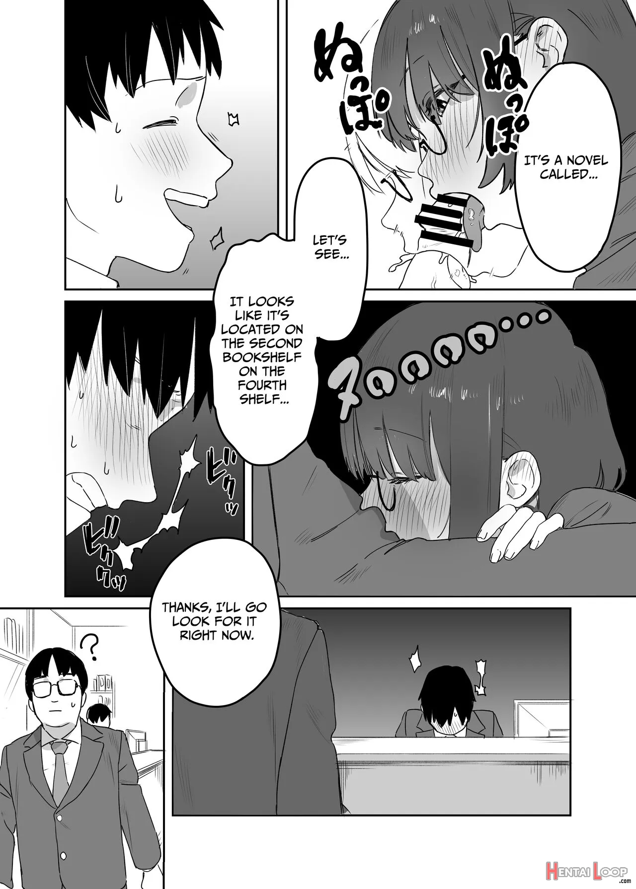 Yomenai Kimi To page 17