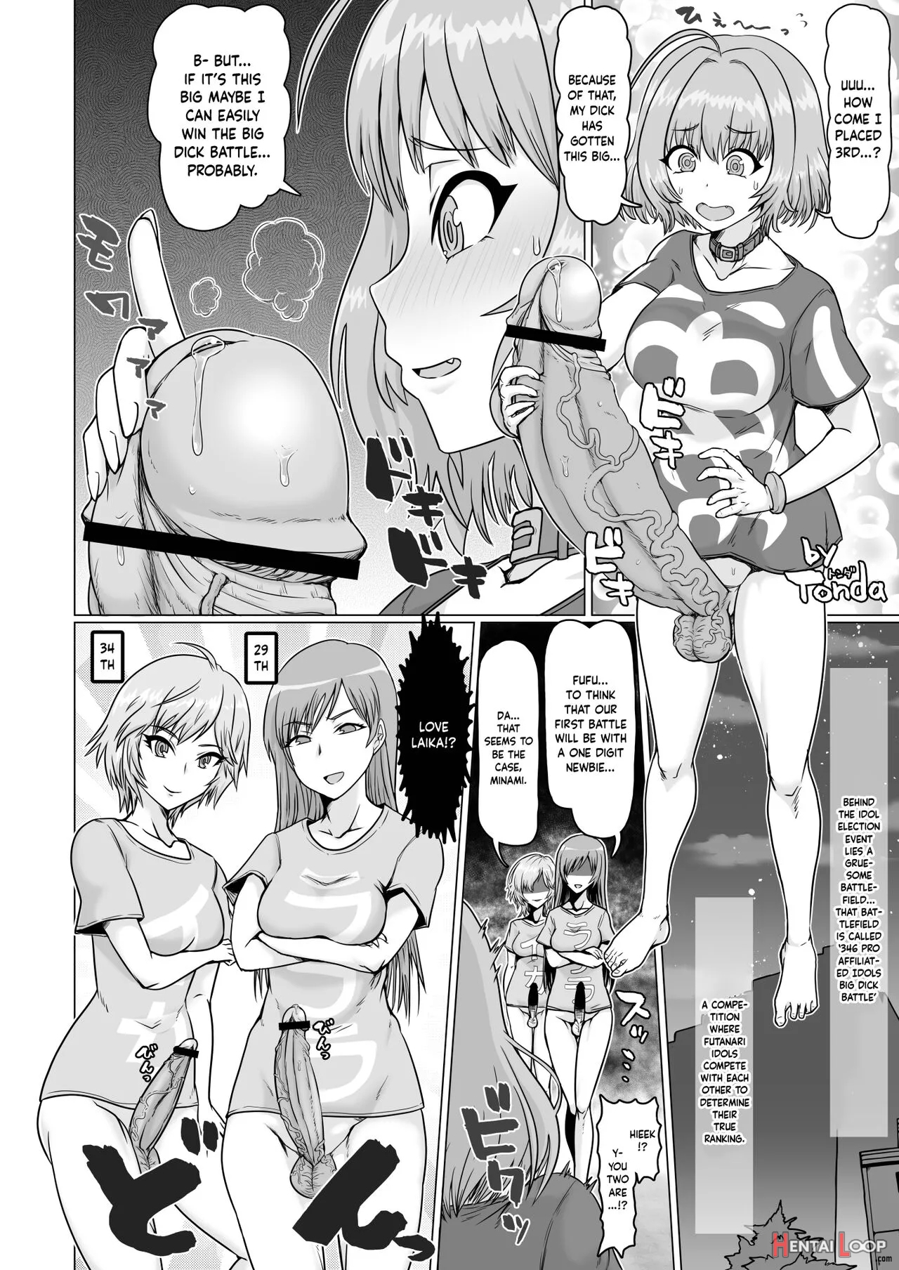 Yumemi Riamu Futanari Enjou Haishin page 25