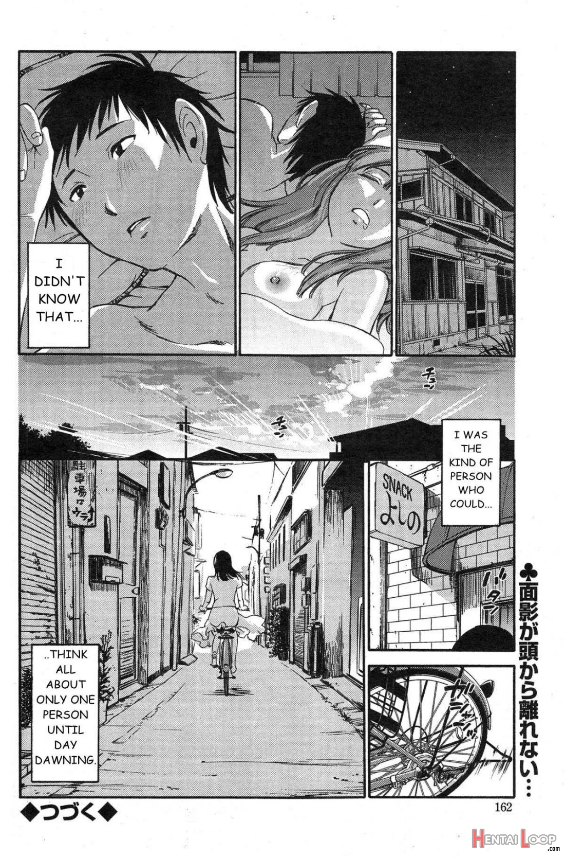 Yureru Skirt Ch. 1 page 20