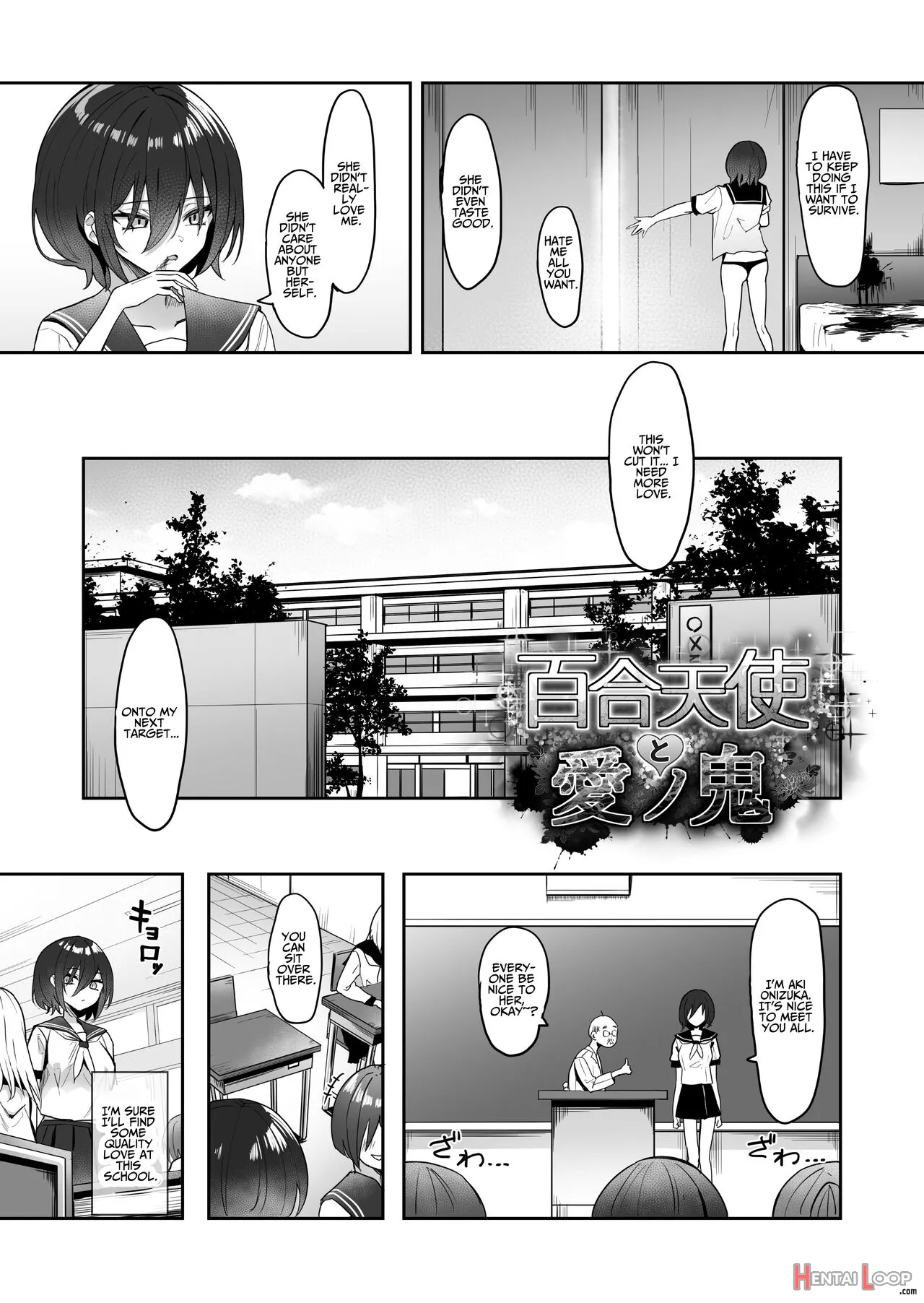 Yuri Tenshi To Ai No Oni page 4