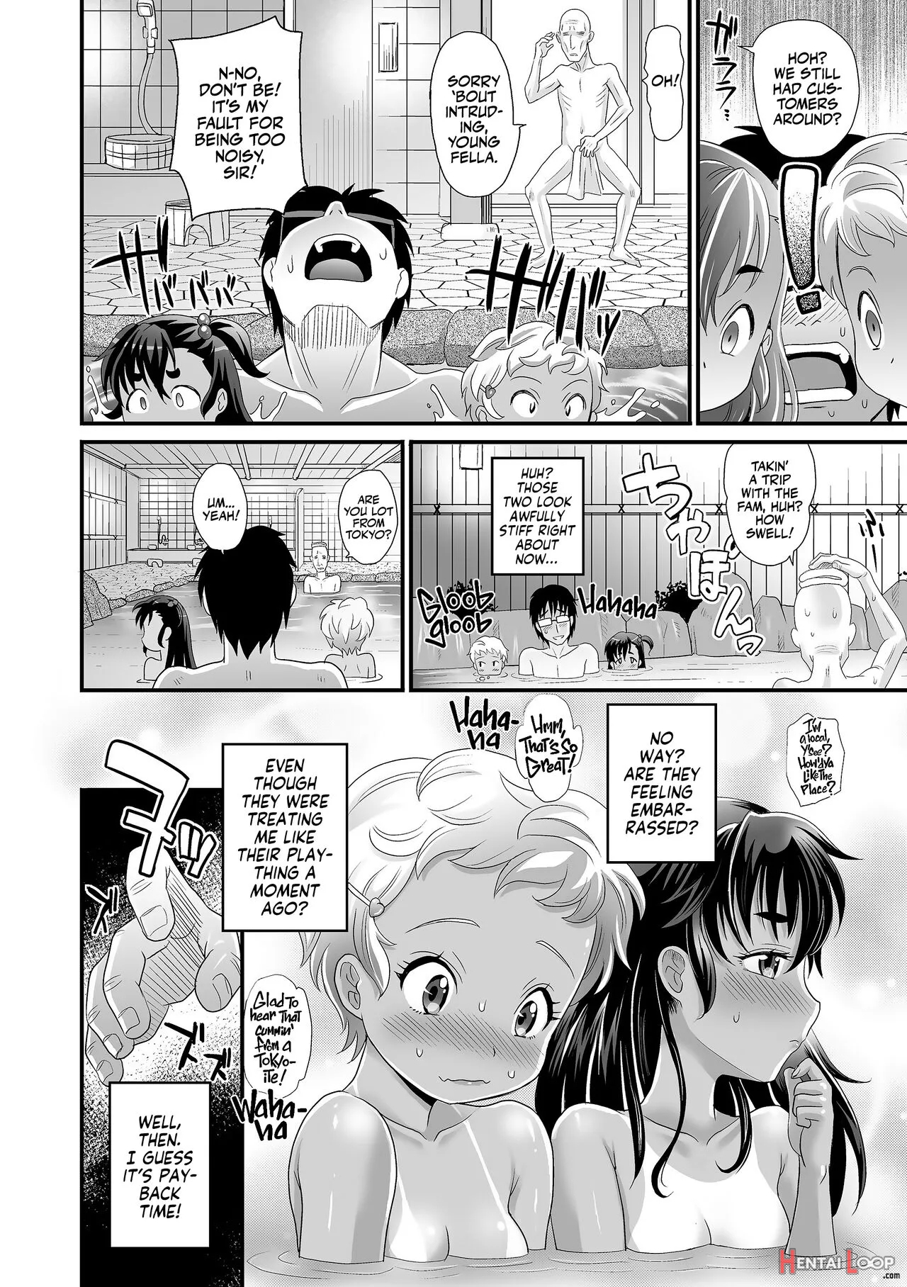 Zako To Yobanaide & Wakarase After - Decensored page 11