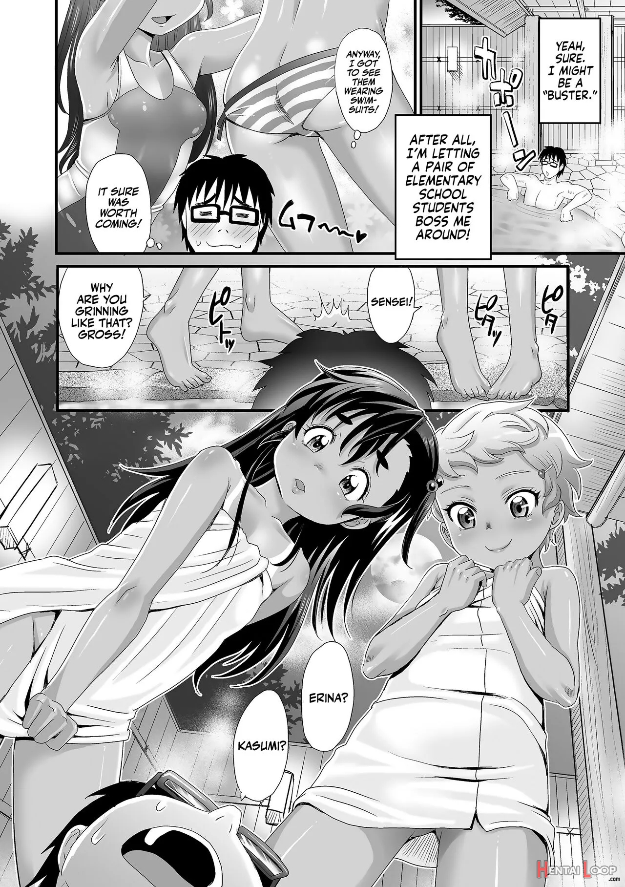 Zako To Yobanaide & Wakarase After - Decensored page 7