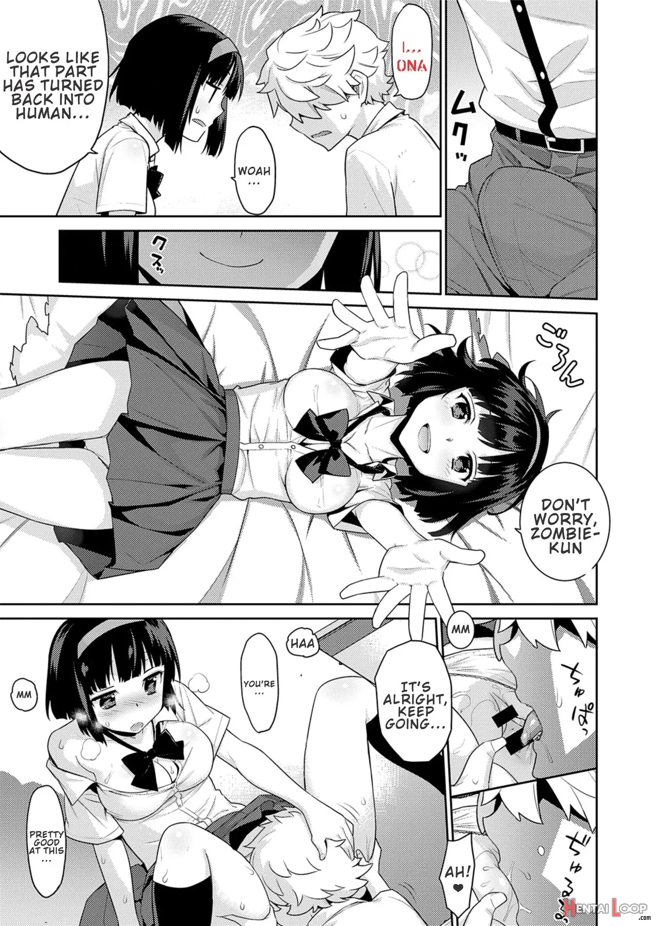 Zombie No Hanayome page 14